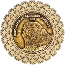 Магнит из бересты Новосибирский зоопарк Африканский лев круг Снежинка дерево