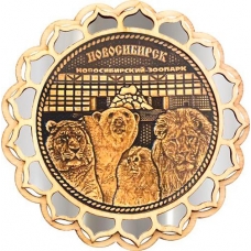 Магнит из бересты Новосибирск Зоопарк круг 