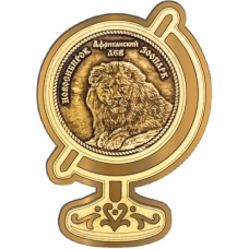 Магнит из бересты Новосибирский зоопарк Африканский лев круг Глобус золото