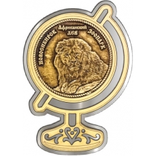 Магнит из бересты Новосибирский зоопарк Африканский лев круг Глобус серебро