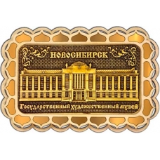 Магнит из бересты Новосибирск Художественный музей прямоуг 