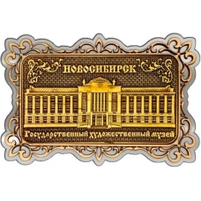Магнит из бересты Новосибирск Художественный музей прямоуг ажур серебро