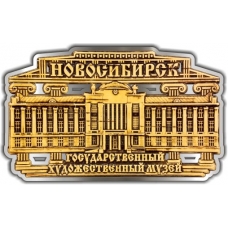 Магнит из бересты вырезной Новосибирск Художественный музей серебро