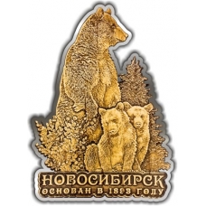 Магнит из бересты вырезной Новосибирск Медведь с медвежатами серебро