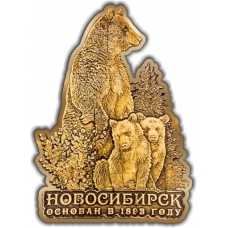 Магнит из бересты вырезной Новосибирск Медведь с медвежатами золото