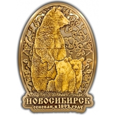 Магнит из бересты вырезной Новосибирск Медведь с медвежатами в облаке золото