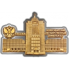 Магнит из бересты вырезной Новосибирский Государственный университет (герб) серебро