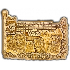 Магнит из бересты вырезной Новосибирский зоопарк коллаж золото