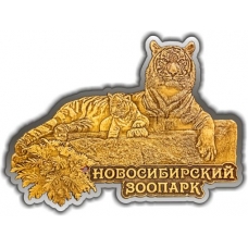 Магнит из бересты вырезной Новосибирский зоопарк Тигр с тигренком серебро