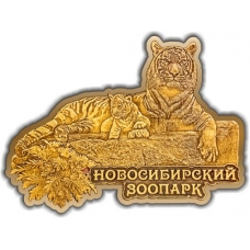Магнит из бересты вырезной Новосибирский зоопарк Тигр с тигренком золото
