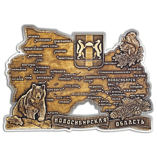 Магнит из бересты вырезной Новосибирская "Область карта" (Серебро) В-22402
