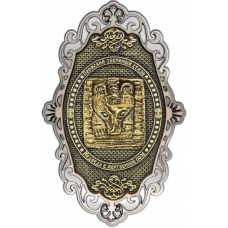 Магнит из бересты Пермский звериный стиль фигурный ажур серебро