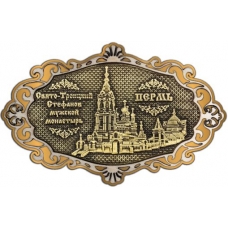 Магнит из бересты Пермь Свято-Троицкий монастырь фигурный ажур золото