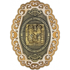 Магнит из бересты Пермский звериный стиль фигурный ажур2 золото