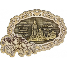 Магнит из бересты Пермь Свято-Троицкий монастырь фигурный Тройка дерево