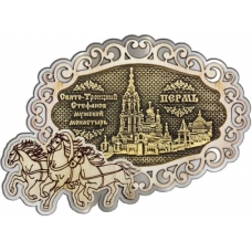 Магнит из бересты Пермь Свято-Троицкий монастырь фигурный Тройка серебро