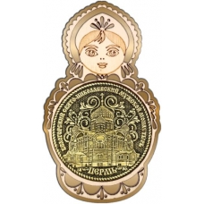 Магнит из бересты Пермь Белогорский монастырь круг Матрешка золото