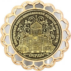 Магнит из бересты Пермь Белогорский монастырь круг 