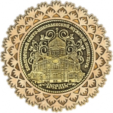 Магнит из бересты Пермь Белогорский монастырь круг Снежинка золото