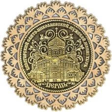 Магнит из бересты Пермь Белогорский монастырь круг Снежинка серебро