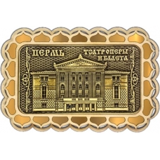 Магнит из бересты Пермь Оперный театр прямоуг купола золото