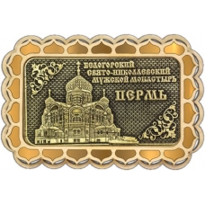 Магнит из бересты Пермь Белогорский монастырь прямоуг купола золото