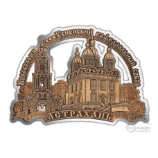 Магнит из бересты вырезной Астрахань-Кафедральный собор серебро