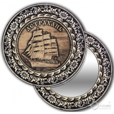 Зеркало круг из бересты с накладкой Астрахань-Корабль