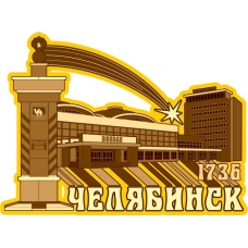 New Коллаж 2 Челябинск 