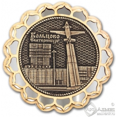 Магнит из бересты Екатеринбург Аэропорт Кольцово круг купола серебро