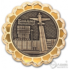 Магнит из бересты Екатеринбург Аэропорт Кольцово круг купола золото