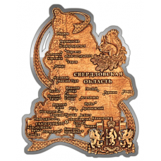 Магнит из бересты вырезной Карта Свердловской области "Белка" (Серебро) В-22725 