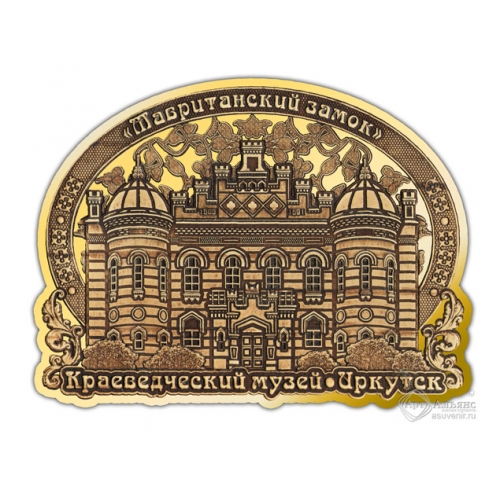 Магнит из бересты вырезной Иркутск-Краеведческий музей золото