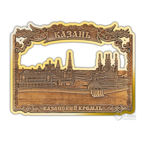 Магнит из бересты вырезной Казань-Казанский кремль золото В-26402