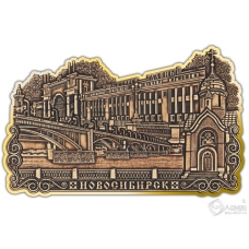 Магнит вырезной Новосибирск Коллаж ЖД вокзал, Коммунальный мост, Часовня золото В-22587