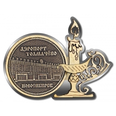 Магнит из бересты Новосибирск Аэропорт Толмачево круг Свечка серебро 