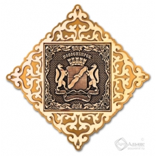 Магнит из бересты Новосибирск Герб квадрат ажурн золото