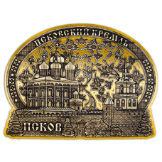 Магнит из бересты вырезной Псков "Кремль Панорама" (Золото) В-22409