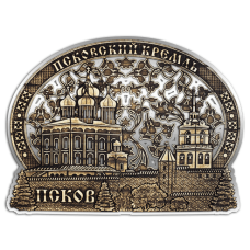 Магнит из бересты вырезной Псков "Кремль Панорама" (Серебро) В-22410