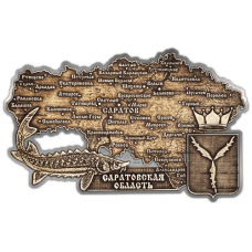 Магнит из бересты вырезной Саратов "Саратовская область карта" (Серебро) В-22495
