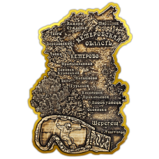 Магнит из бересты вырезной Шерегеш "Карта Кемеровской области" (Золото) В-21653