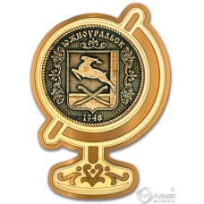 Магнит из бересты Южноуральск-Герб глобус золото