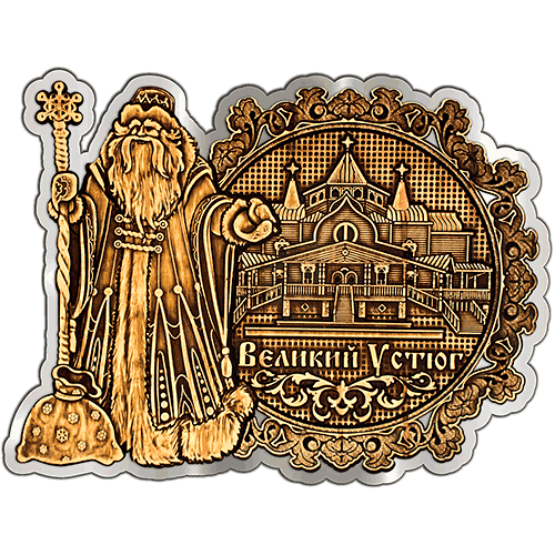 Магнит из бересты Великий Устюг "Дом Деда Мороза" (Серебро) В-20675