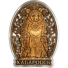 Магнит из бересты Хабаровск "Гималайский медведь" (Серебро) В-21648