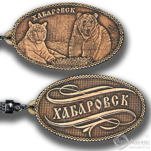 Берестяной брелок Хабаровск-Медведь и тигр
