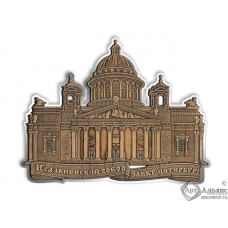 Магнит из бересты вырезной Санкт-Петербург Исаакиевский собор (контур) серебро