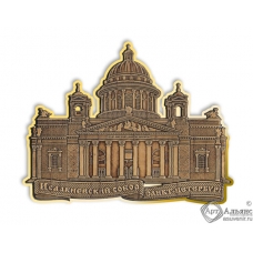 Магнит из бересты вырезной Санкт-Петербург Исаакиевский собор (контур) золото