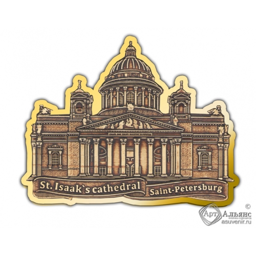 Магнит из бересты вырезной Санкт-Петербург-Исаакиевский собор (контур) золото