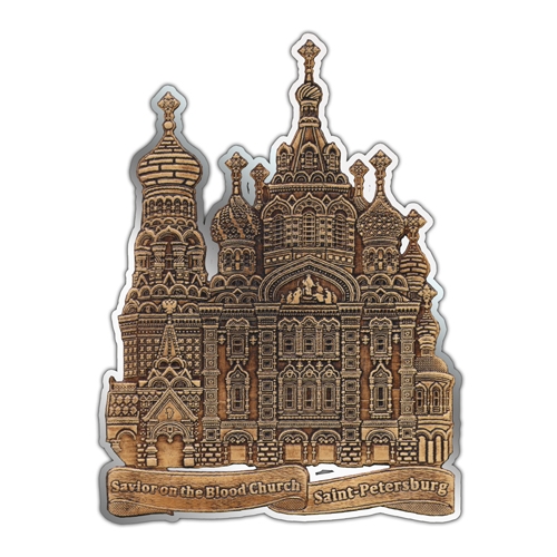 Магнит из бересты вырезной Санкт-Петербург-Храм Спас на Крови серебро англ