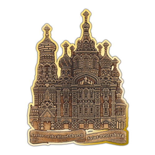 Магнит из бересты вырезной Санкт-Петербург-Храм Спас на Крови золото англ